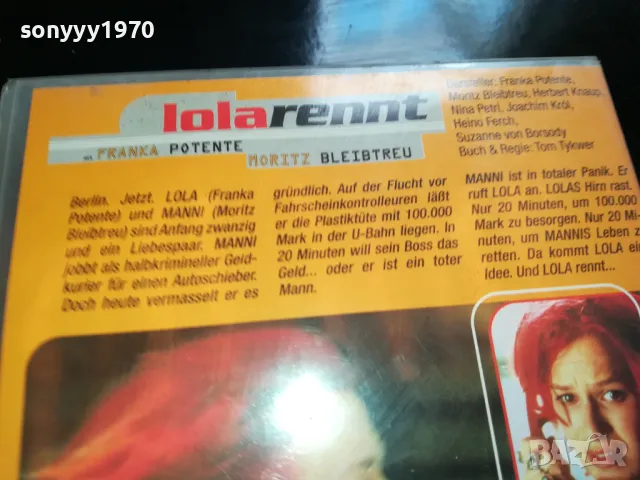 LOLA RENNT-VHS VIDEO TAPE 2105251042, снимка 17 - Други жанрове - 50371931