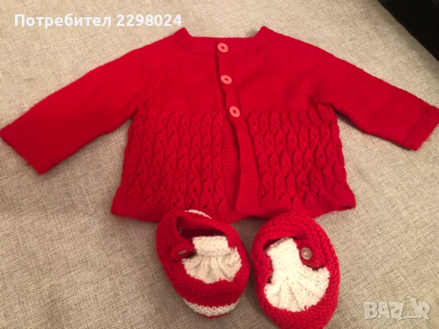 Жилетка с терлички