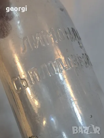 ретро лимонадено шише с порцеланова запушалка 20/4, снимка 4 - Антикварни и старинни предмети - 49149379