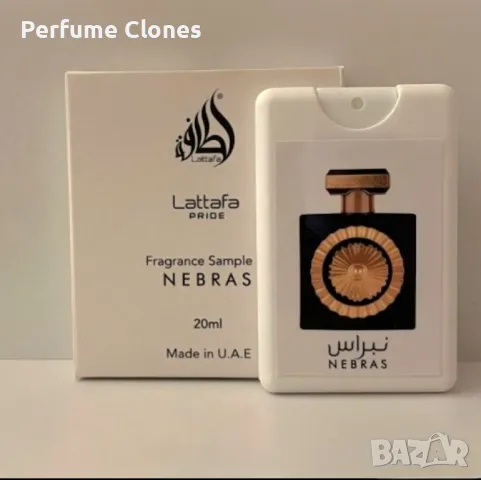Унисекс Парфюм Lattafa Pride Nebras Eau De Perfume, 100ml , снимка 12 - Унисекс парфюми - 43112670