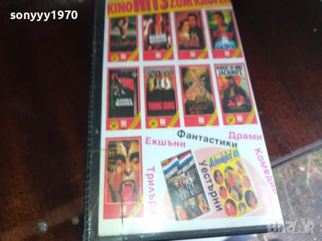 ДЕМПСИ-ТРИЛЪР-VHS VIDEO TAPE 2909251704, снимка 2 - Други жанрове - 51880403