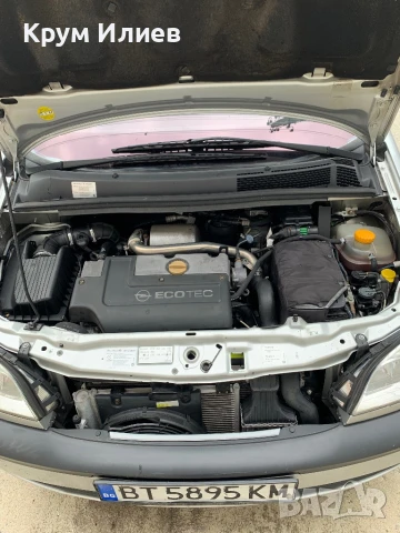 Opel Zafira, снимка 15 - Автомобили и джипове - 50503047