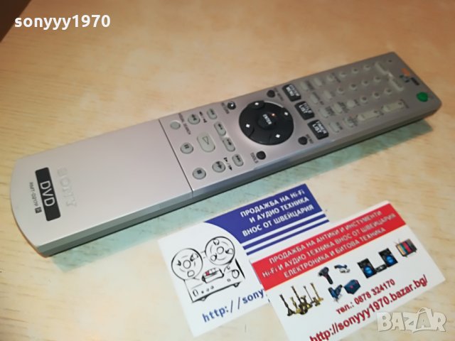 SONY HDD/DVD RECORDER-REMOTE CONTROL, снимка 3 - Други - 28665133