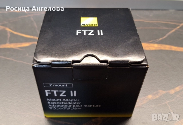 FTZ II адаптер, снимка 3 - Обективи и филтри - 52653658