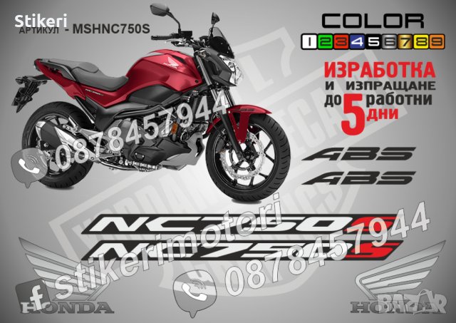 Хондa Honda мотор надписи стикери лепенки фолио , снимка 9 - Части - 26609156