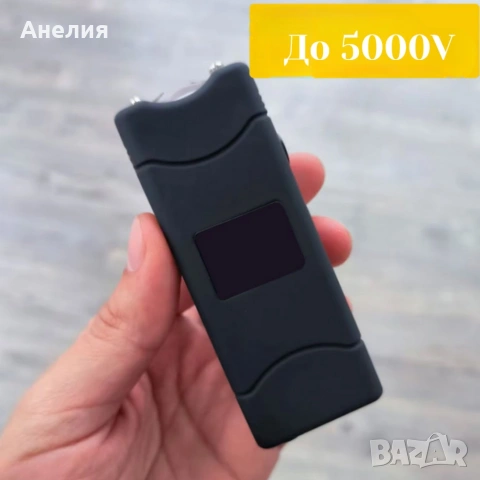Устройство за самозащита - електрошок 5000K V и LED фенер – компактно, презареждаемо, снимка 5 - Други стоки за дома - 53047177
