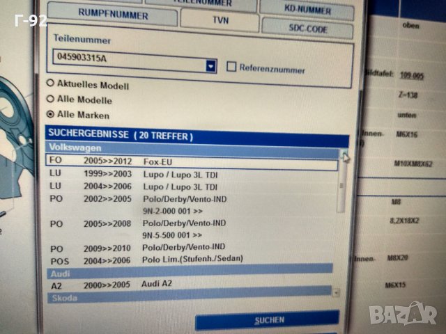 045903315A**NEU**VAG**AUDI**Обтегач за пистов ремък ремък**, снимка 4 - Части - 35062251