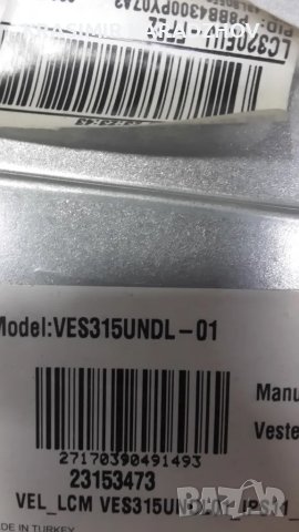 NEO  LED-32665 FHD счупена матрица  на  части, снимка 2 - Части и Платки - 50420109