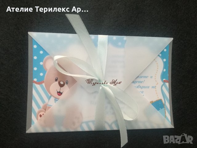 Класна покана за рожден ден и кръщене с мече, снимка 2 - Други - 27653341