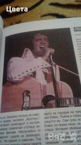 Книга лексикон, снимка 3 - Други - 28945473