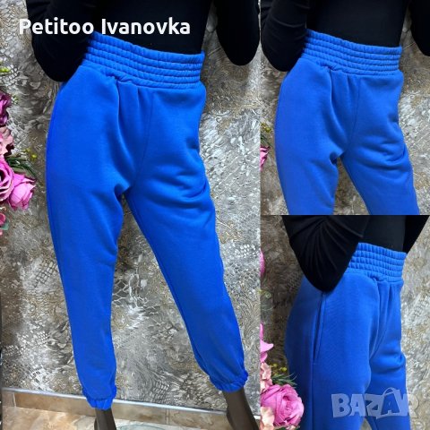 Ватиран спортен панталон COMITA BLUE