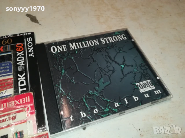 ONE MILLION STRONG 1008251214, снимка 12 - CD дискове - 51315490
