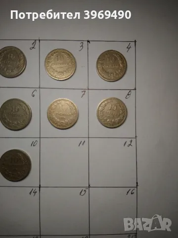 10 броя монети по 10 стотинки от 1906 г., снимка 3 - Нумизматика и бонистика - 48736584