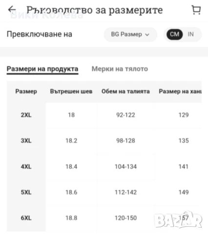 Мъжки бански – Лайм зелено, размер 5XL, снимка 4 - Къси панталони - 50889125