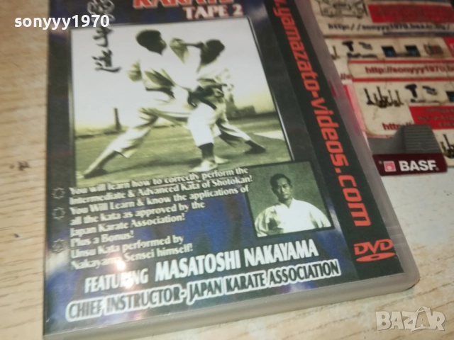 SHOTOKAN KARATE DVD 2009251617, снимка 10 - DVD филми - 51779071