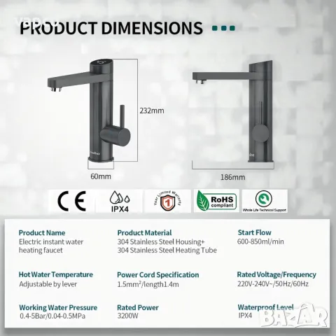 Проточен смесител с нагревател за кухня и баня BM71-Gray, снимка 10 - Смесители - 49438787