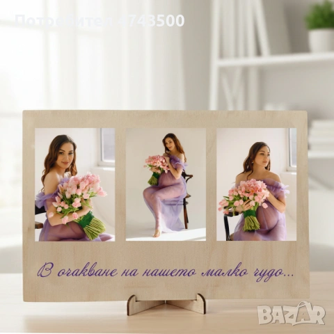 Подарък за 8 март – персонализиран дървен фото панел със снимка, снимка 2 - Декорация за дома - 53560821