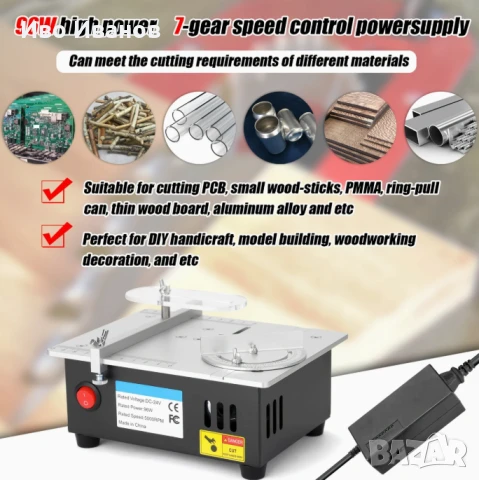 Мини банцинг  96 w, снимка 5 - Други инструменти - 50925235