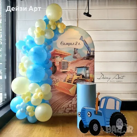 Украса под наем за детски празник, снимка 9 - Декорация - 47638314