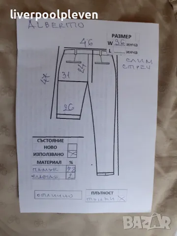 👉Alberto Original W-36 слим, снимка 5 - Къси панталони - 50015310