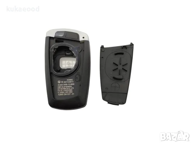 Кутийка за ключ за BMW 4 F32 / F33 / F36, снимка 2 - Части - 47402143