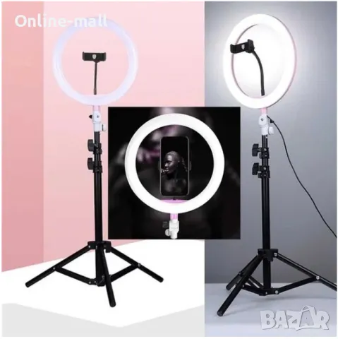 Професионална LED Селфи ринг лампа 210см, с дистанционно и стойка