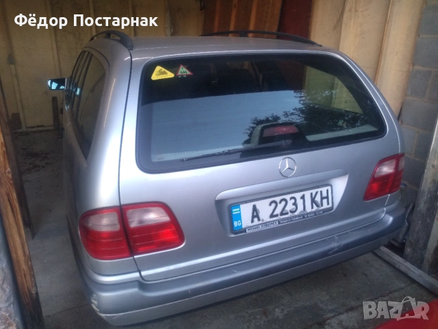 Продавам Мерседес Е 230, снимка 15 - Автомобили и джипове - 53387857