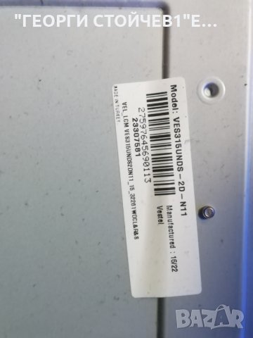 FINLUX    FF3230 СЪС СЧУПЕН ДИСПЛЕЙ, снимка 6 - Части и Платки - 35504796