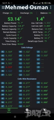 BMS 8-20S 120A защитна платка, снимка 11 - Части и Платки - 50228085