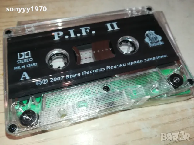 P.I.F. II ORIGINAL TAPE 0602251848, снимка 5 - Аудио касети - 48997274