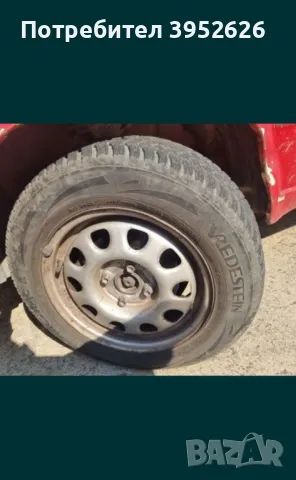 зимни гуми с джанти 