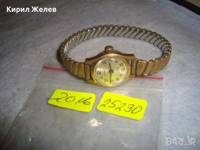TRUMP WATCH 17 JEWELS СТАР ВИНТИДЖ ПОЗЛАТЕН ЛУКС МОДЕЛ с ПОЗЛАТЕНА ВЕРИЖКА ДАМСКИ МЕХ ЧАСОВНИК 25230, снимка 2 - Антикварни и старинни предмети - 36686241