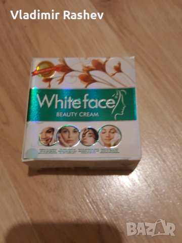 Страхотен Избелващ и Разкрасяващ крем White Face, снимка 1 - Козметика за лице - 35394652
