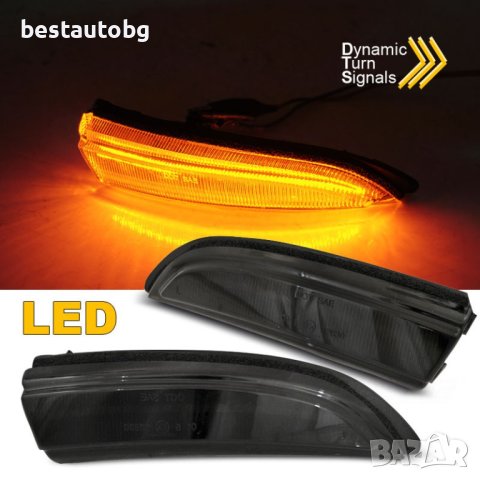 LED мигачи за странични огледала за Ford Fiesta (2013-2016) опушени