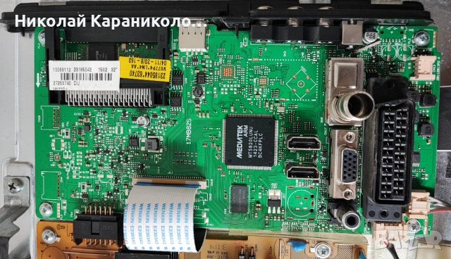 Продавам Power-17ips11,Main-17MB82S от  тв TOSHIBA 32W1433DG, снимка 7 - Телевизори - 53061166
