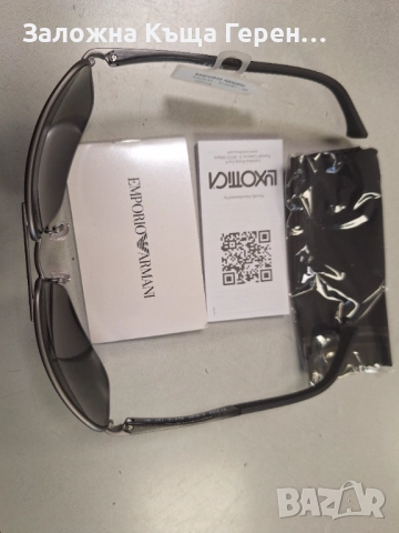 Очила Emporio Armani EA 2033 3130/87, снимка 4 - Слънчеви и диоптрични очила - 52836123