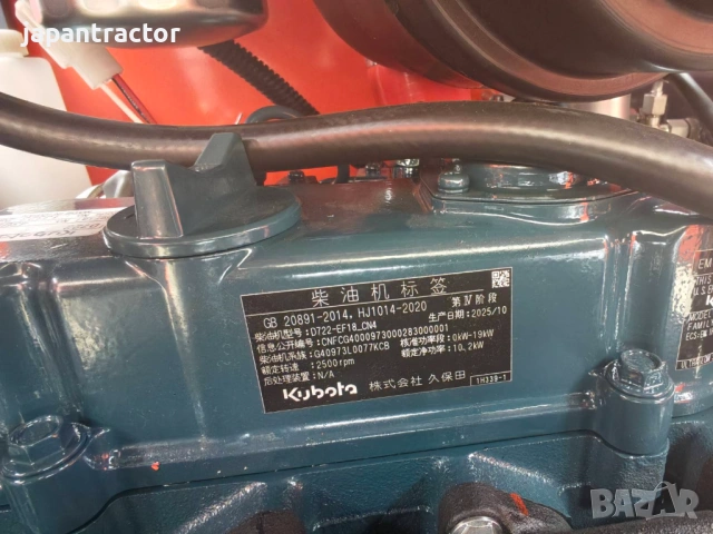 нови багери Кубота двигател, снимка 13 - Индустриална техника - 49479592