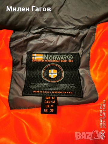 Мъжко яке Geographical Norway, размер M, ново, но без етикет., снимка 5 - Якета - 43450217