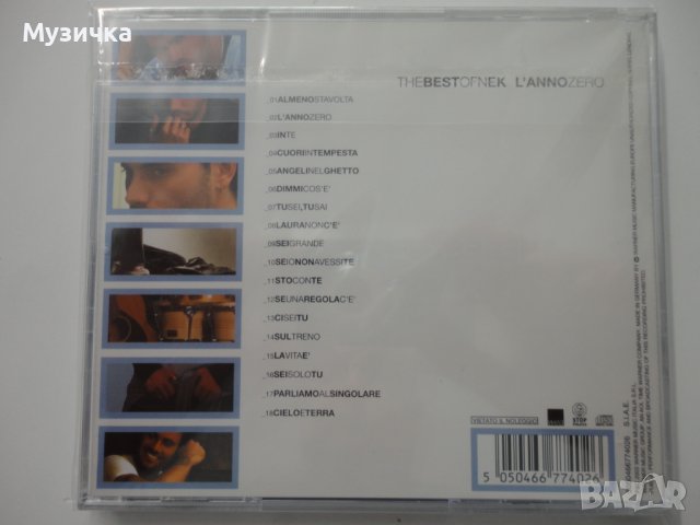 Nek/The Best of Nek, снимка 2 - CD дискове - 38466990