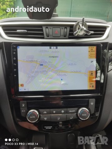 Nissan Qashqai J11 2013-2020 Android Мултимедия/Навигация,1207, снимка 2 - Аксесоари и консумативи - 39752005