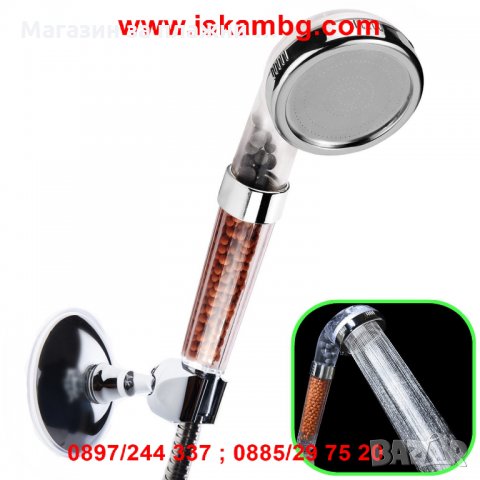 Душ слушалка с турмалин и германий   код 1797, снимка 13 - Душове - 28814477