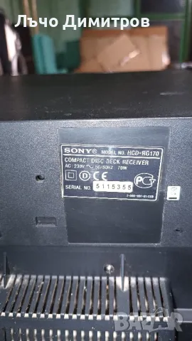  SONY HCD-RG170, снимка 11 - Аудиосистеми - 50131770