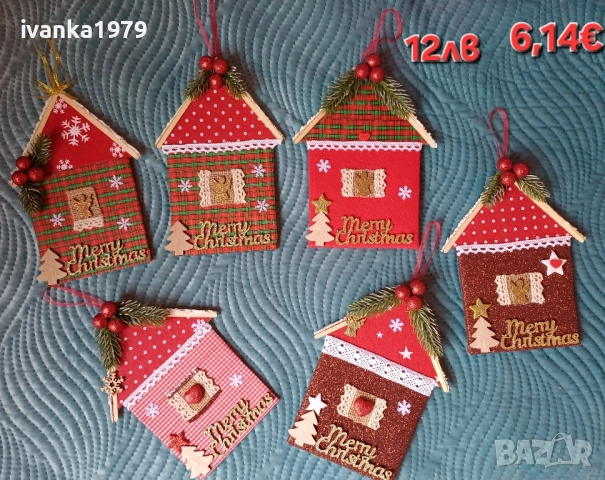 Коледни декорации и пана, снимка 11 - Коледни подаръци - 52364900