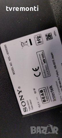 лед диоди от дисплей NS7S400HND01​ от телевизор SONY модел KDL-40WE660, снимка 4 - Части и Платки - 38250163