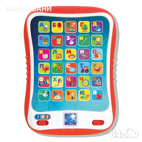 WINFUN Забавен образователен таблет 2271 , снимка 3 - Други - 51876458