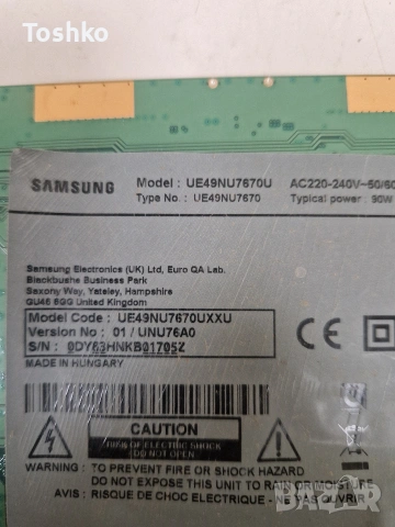 SAMSUNG UE49NU7670U MAIN BOARD BN41-02635A BN94-12911K POWER BOARD BN44-00932C PANEL CY-CN049HGLV5H, снимка 4 - Части и Платки - 53274307