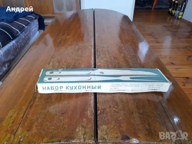 Стар комплект кухненски инструменти,прибори #7