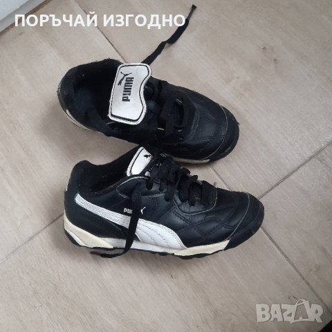 Стоножки PUMA