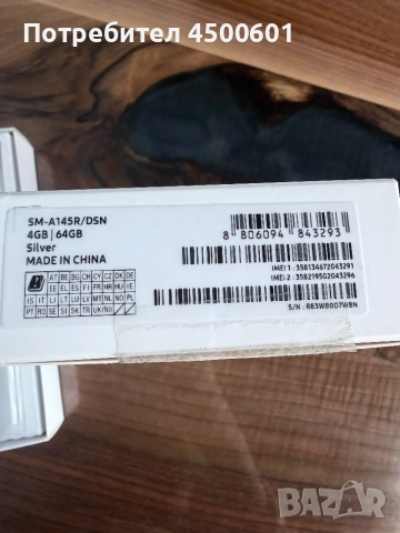 Samsung a14 , снимка 2 - Samsung - 51658504