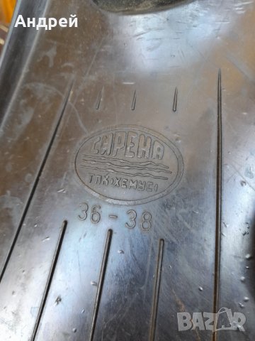 Стари плавници Сирена #2, снимка 3 - Антикварни и старинни предмети - 36842498